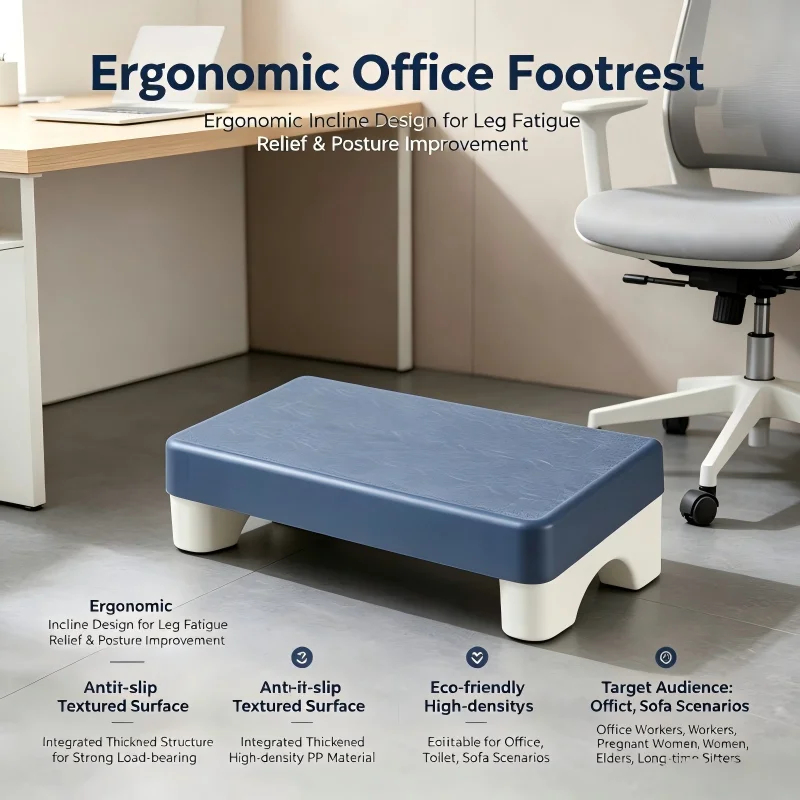 Ergonomic Foot Rest Under Desk - Footrest Under Desk 评论和价格